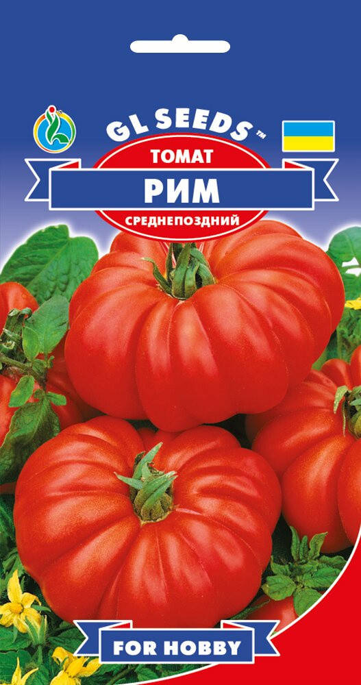 

Томат Рим среднепоздний высокоурожайный мясистый сладкий для салатов и сока, упаковка 0,1 г