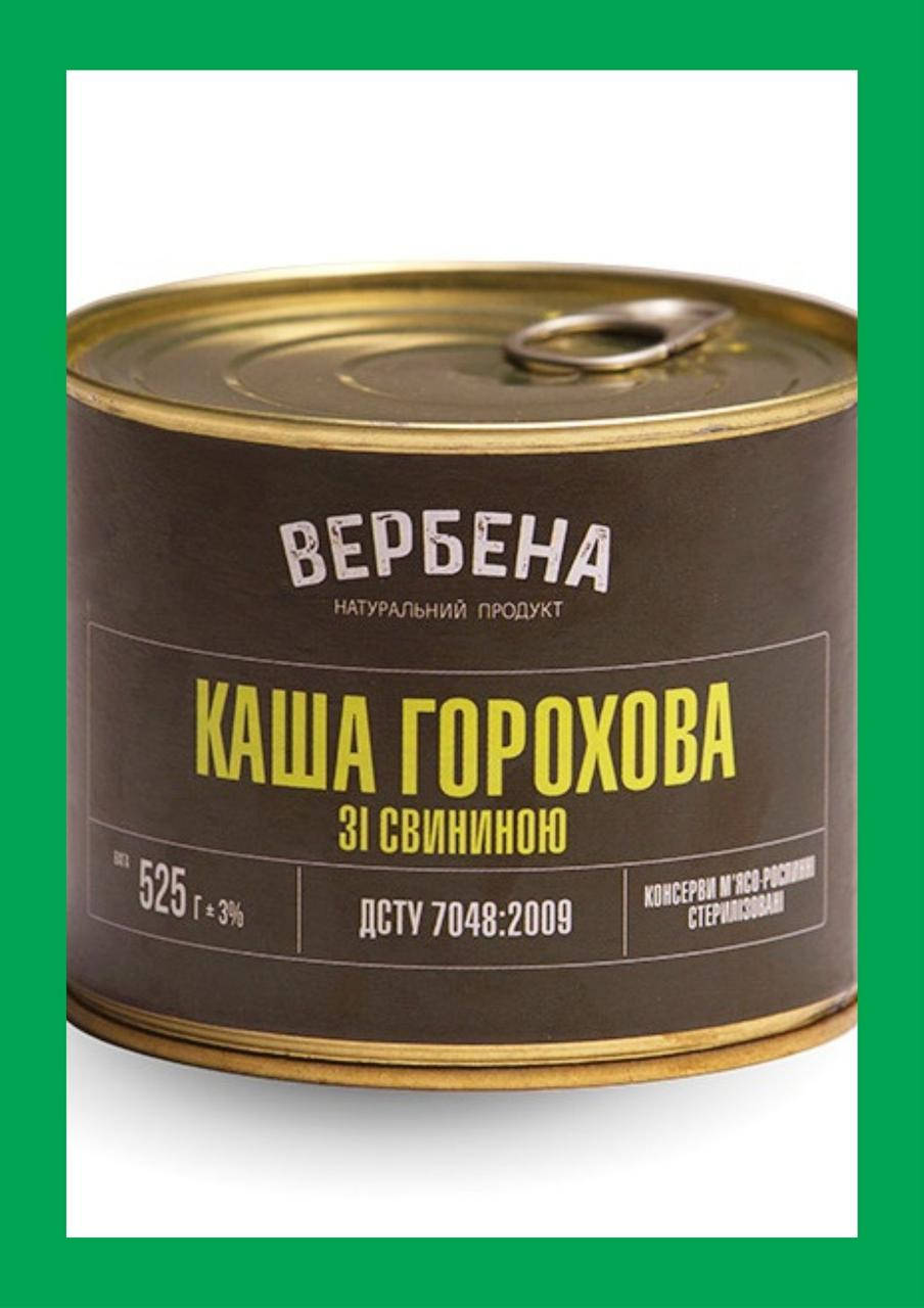 

Консерва каша гороховая со свининой 525 г / Консервы каша с мясом