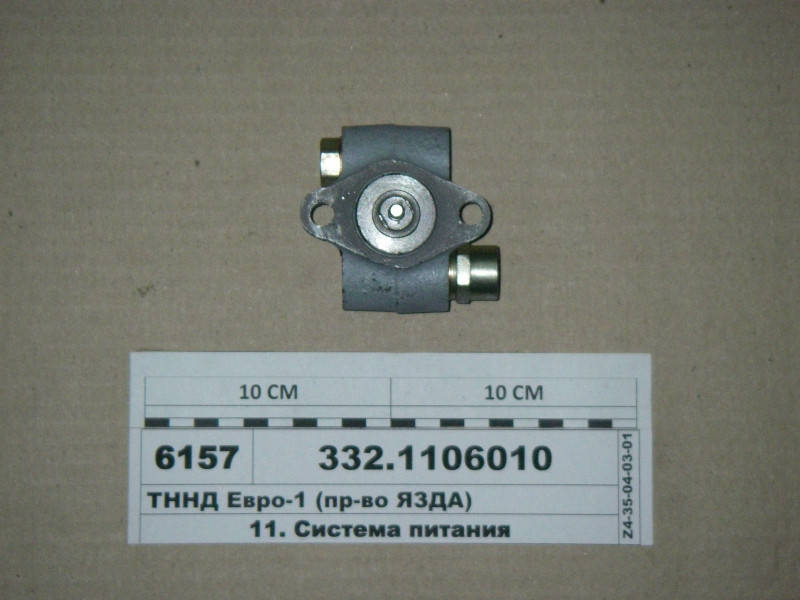 

ТННД КамАЗ Евро-1 (пр-во ЯЗДА)