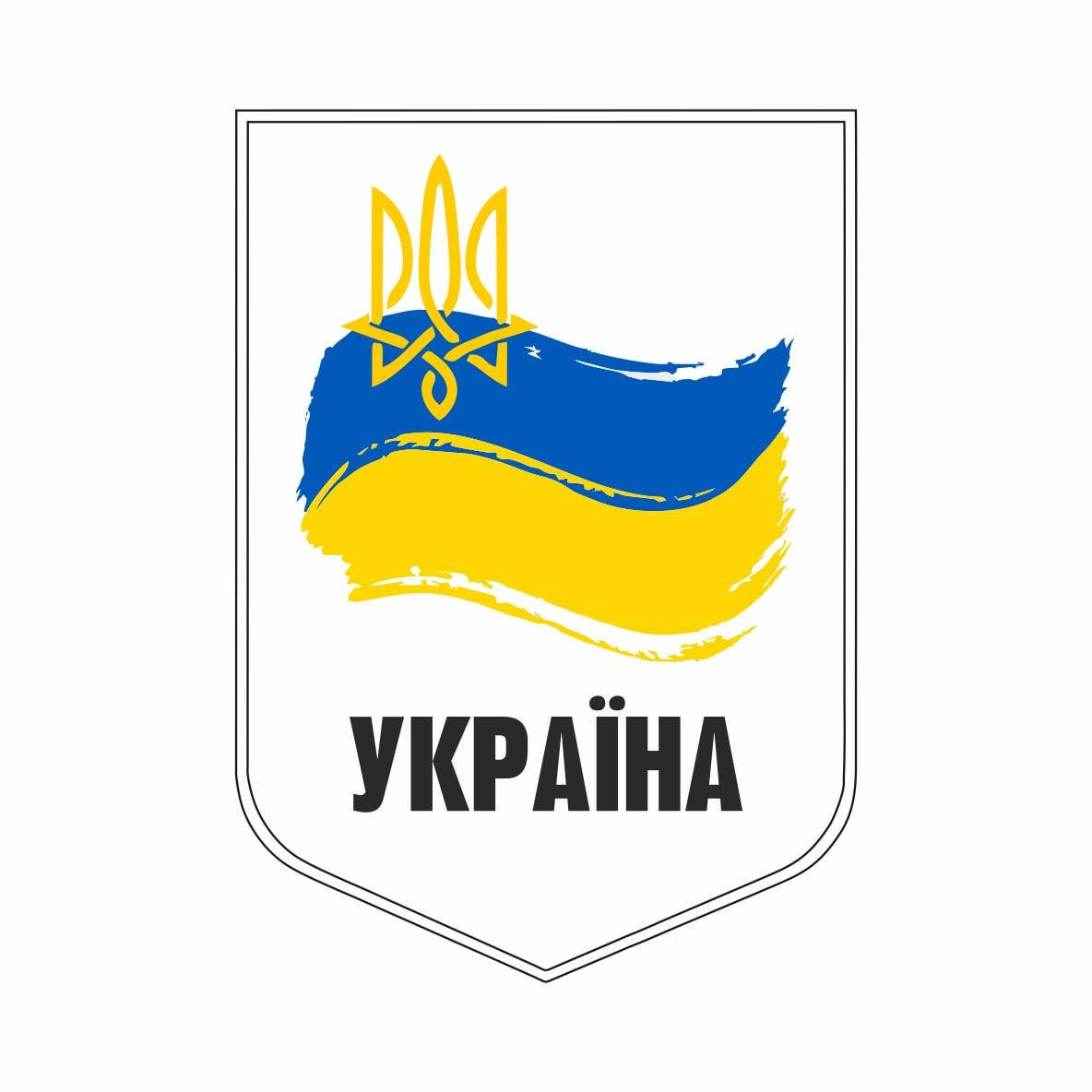 

Наклейка на машину белая "Украина" (18х12.5см), Разные цвета