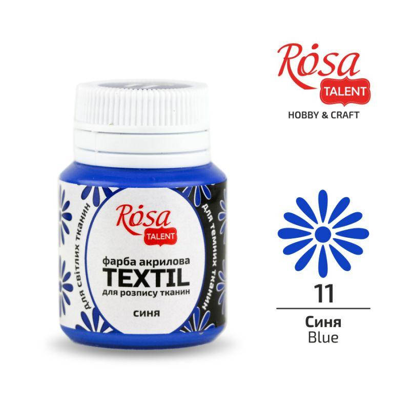 

Краска акриловая для ткани ROSA TALENT 20 мл (11) синий (4823098505327)