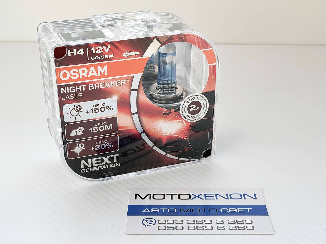 

Галогенные лампы H4 OSRAM Night Breaker LASER NEXT GENERATION +150% 60/55W ОРИГИНАЛ
