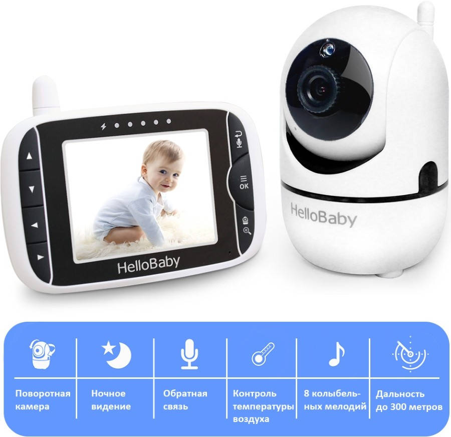 

Видеоняня радионяня няня Hellobaby hb65 3.2" ДЮЙМА ЭКРАН, Белый