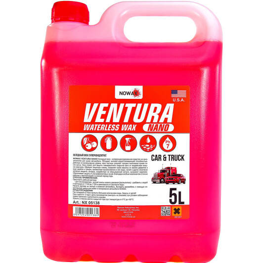 

Холодный воск для авто VENTURA Nano Wax 5л суперконцентрат NOWAX NX05138