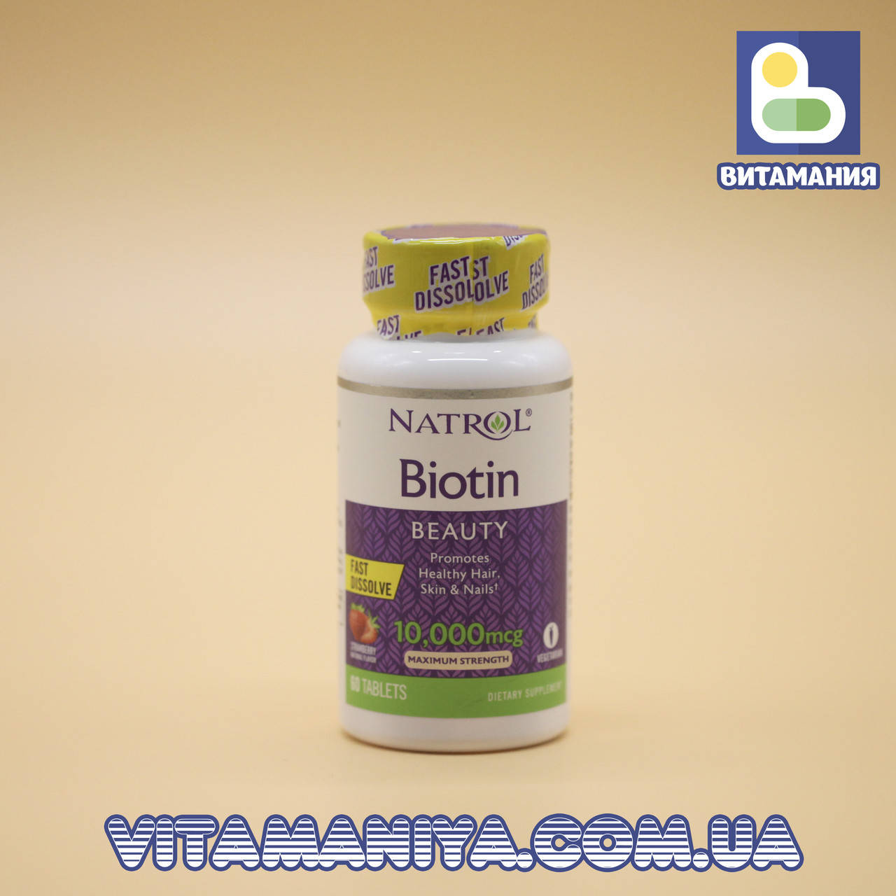 

Биотин, Biotin, Natrol, клубника, 10000 мкг, 60 таб.