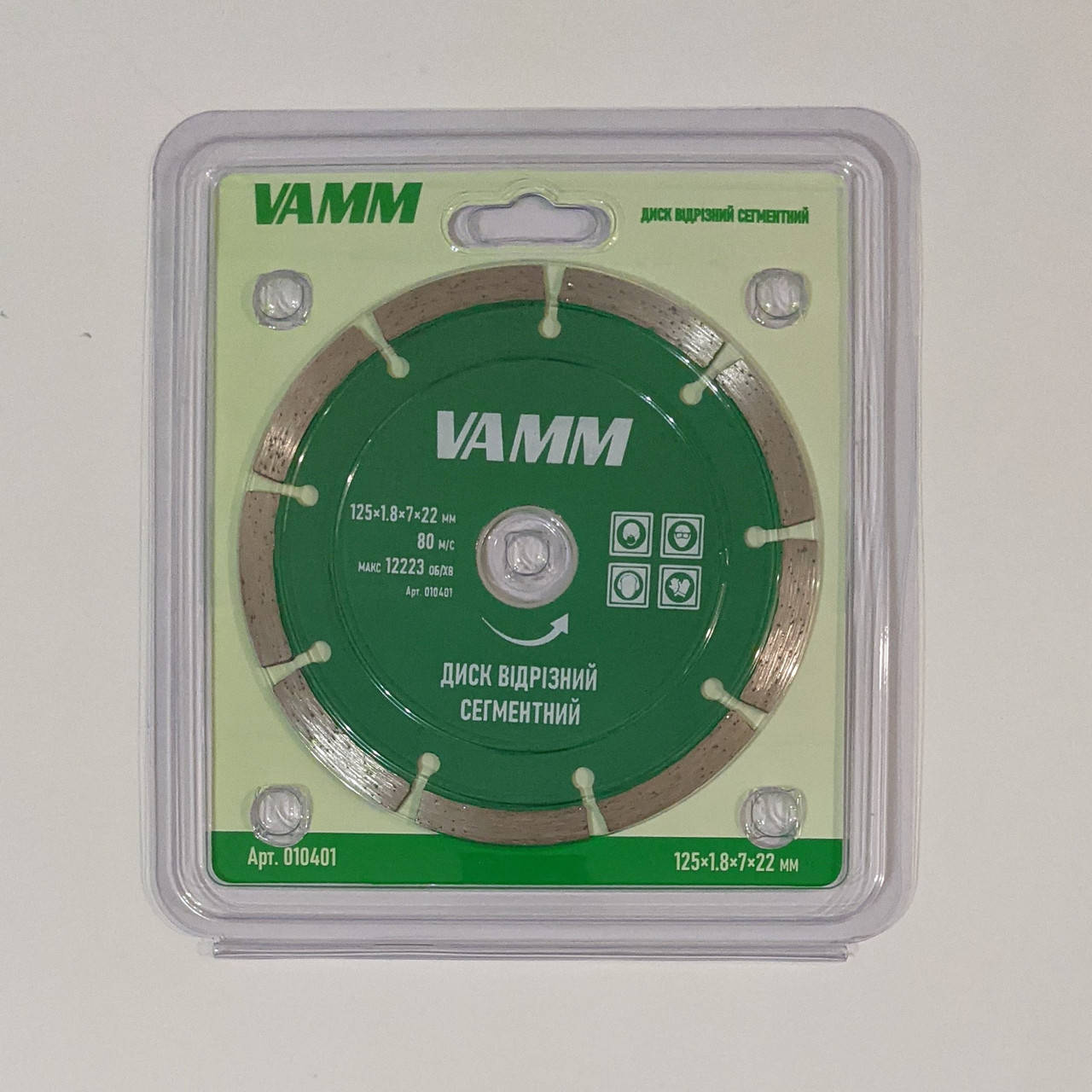 

Диск отрезной сегментный, алмазный VAMM 125x7x22