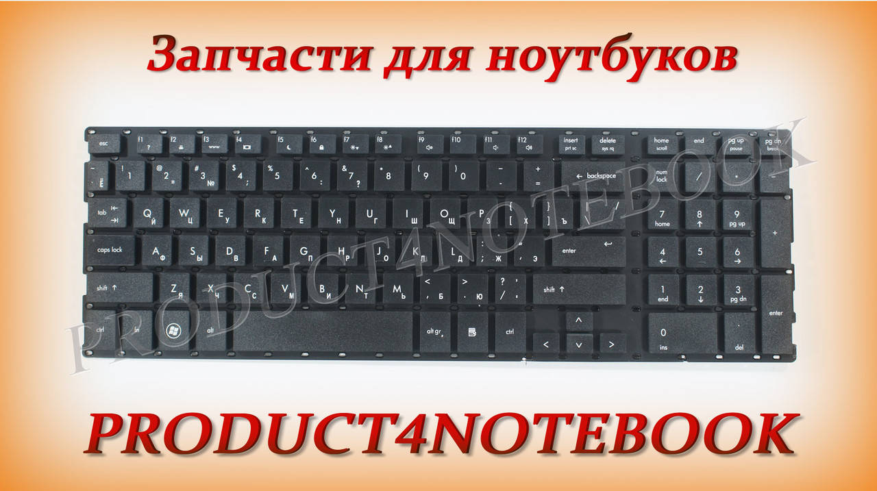 

Клавиатура HP ProBook 4510s HP 4515s 4710s 4750s