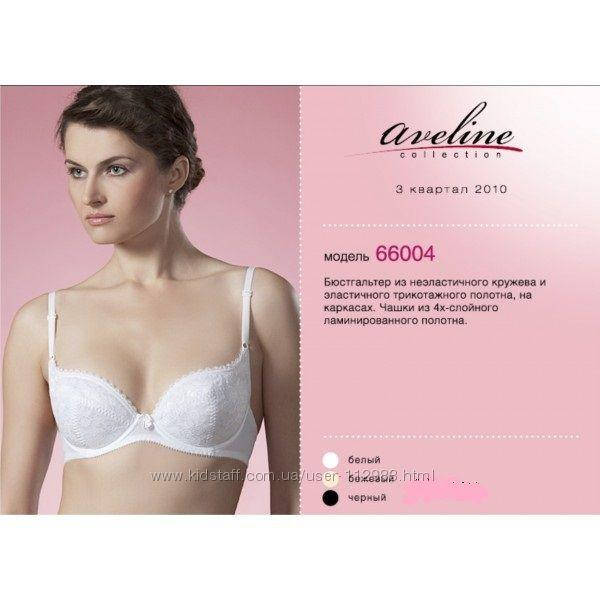 

AVELINE БЮСТГАЛЬТЕР 66004 Бежевый, 80B