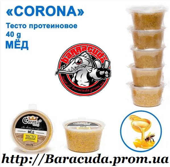 

Протеиновое тесто Corona Мед 40 гр