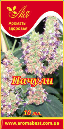 

Эфирное масло Лия Пачули 10 мл.