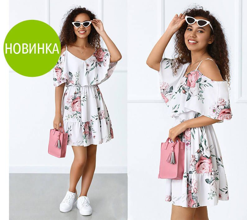 

Сарафан на бретельках з хвилями Melada