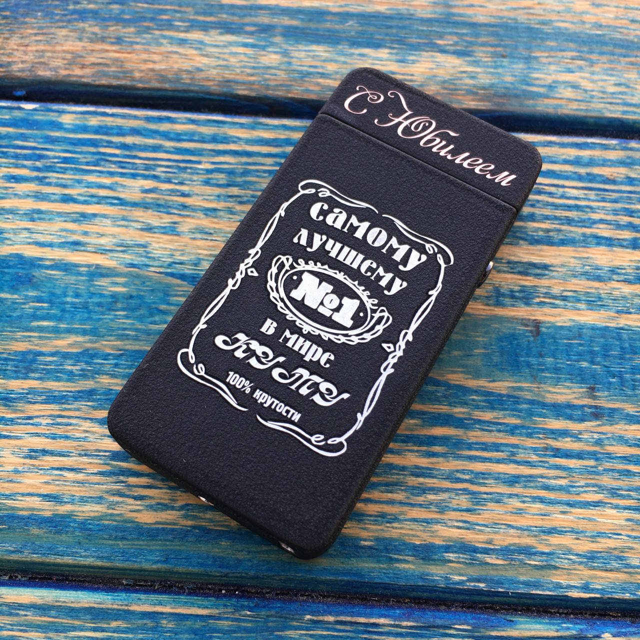

USB зажигалка с гравировкой на заказ. Импульс - две дуги. Черная, Черный