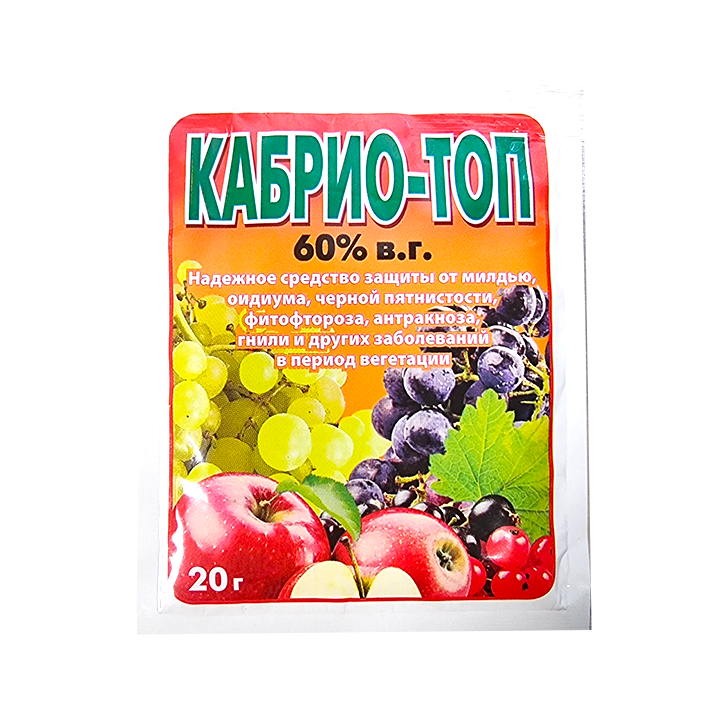 

Фунгицид Кабрио Топ 60% в.г. 20 г (1724)