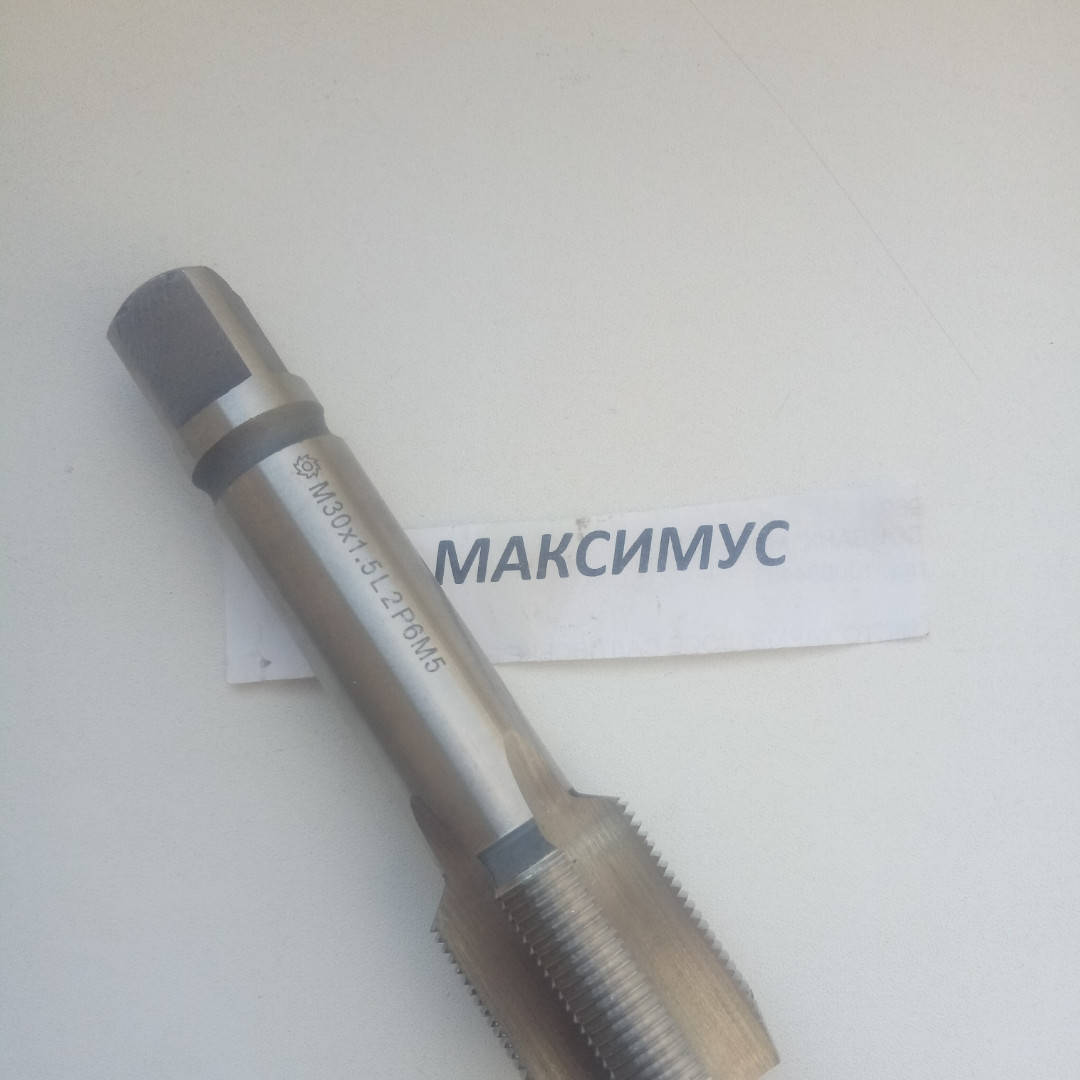 

Метчик м/р М30х1.5 левый (LH)