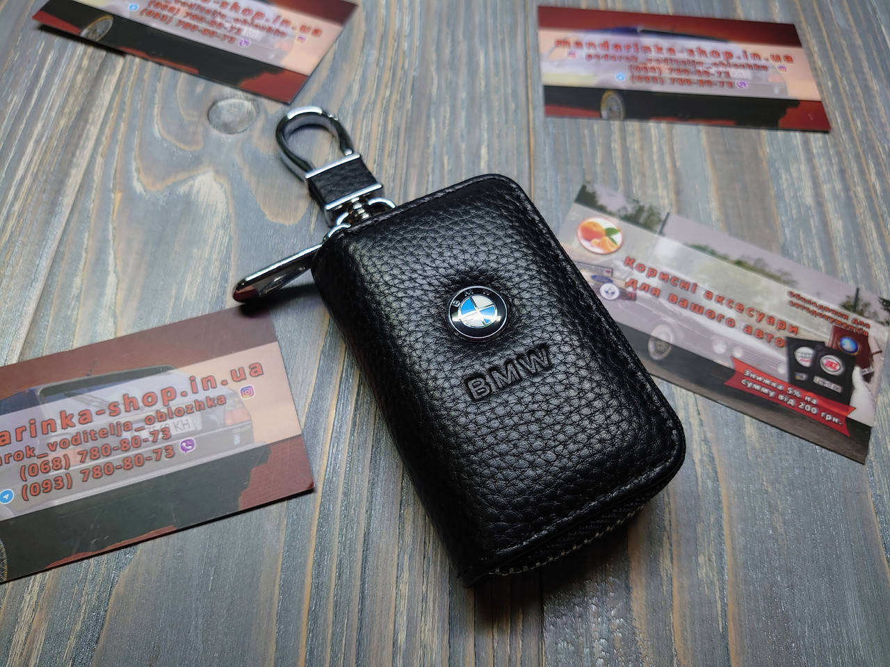 

Чехол для ключей с карабином BMW, Черный
