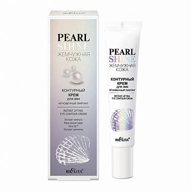 

PEARL SHINE Крем контурний для повік "Миттєвий ліфтинг", 20 мл, Bielita
