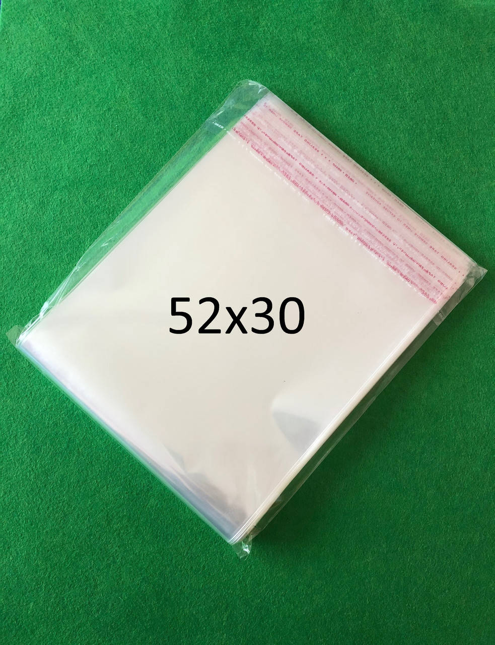 

Пакеты с липким клапаном 52 x 30 см