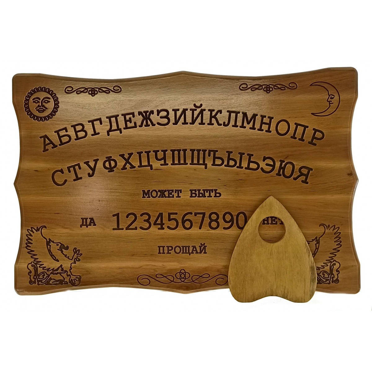 

Эксклюзивная спиритическая доска Уиджа (OUIJA) массив ольхи резная 34202А