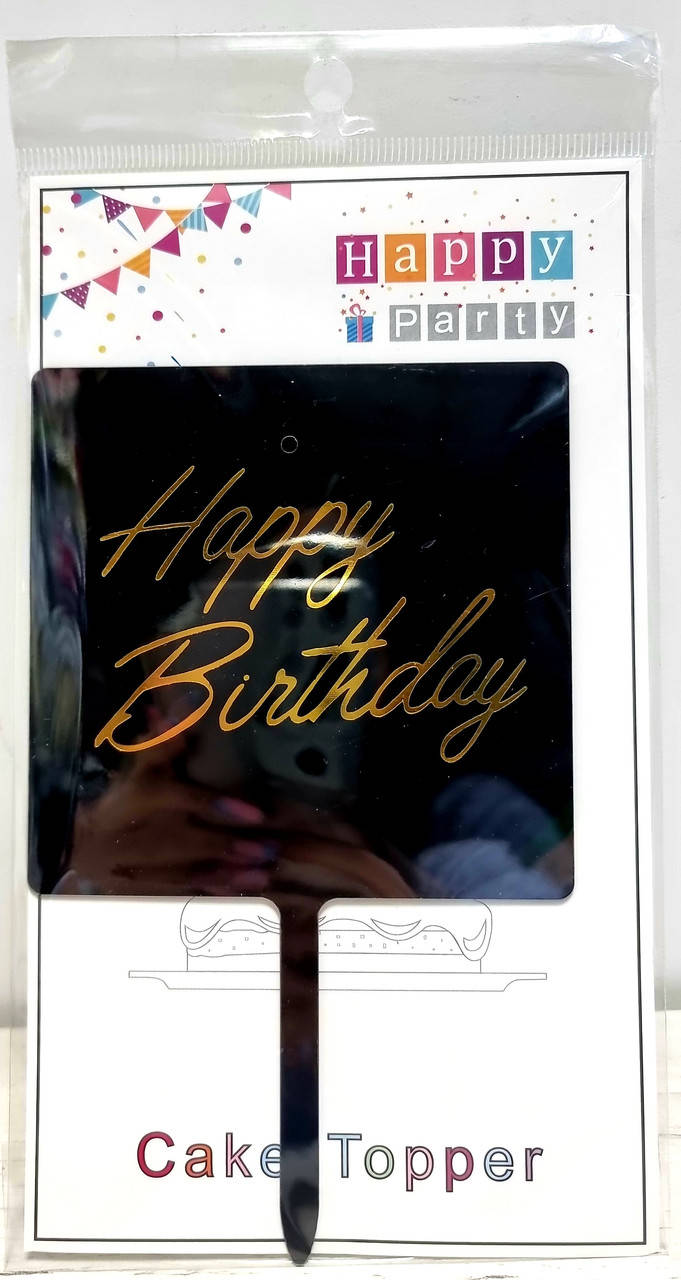 

Топпер в торт акриловый "Happy Birhday": квадрат