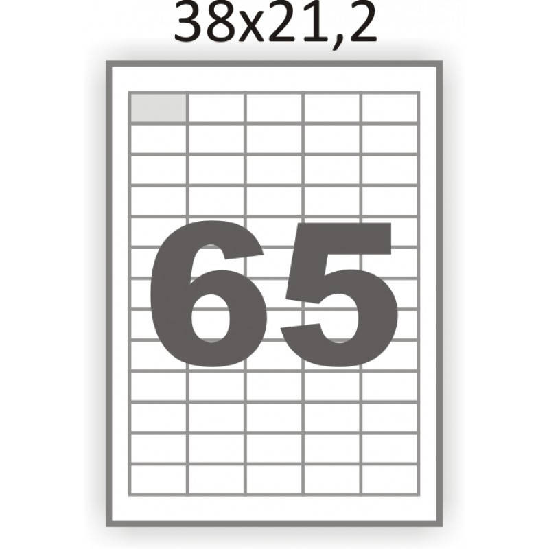 

Этикетка легкосъемная А4 Swift 100 листов 65 наклеек 38x21,2 мм (арт. 01227), Белый