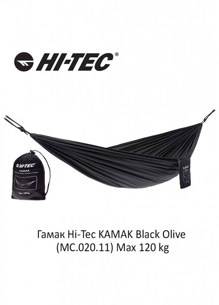 

Гамак Hi-Tec KAMAK 260x150 см чорний