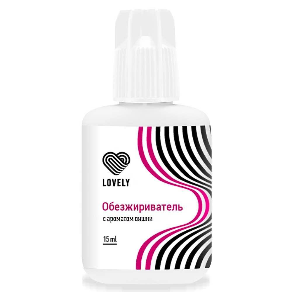 

Обезжириватель Lovely с ароматом Вишни