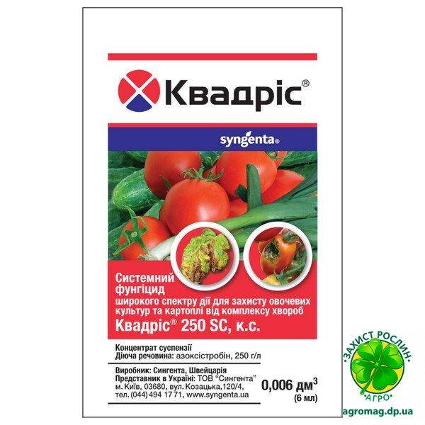 

Квадрис 250 SC 6мл