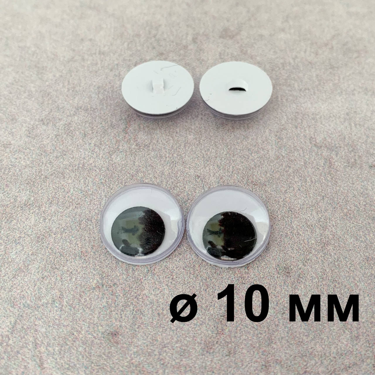 

Глазки для игрушек пришивные бегающие 10 мм (Фурнитура для игрушек)