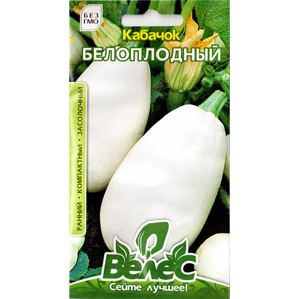

Семена кабачка Белоплодный 3г ТМ ВЕЛЕС