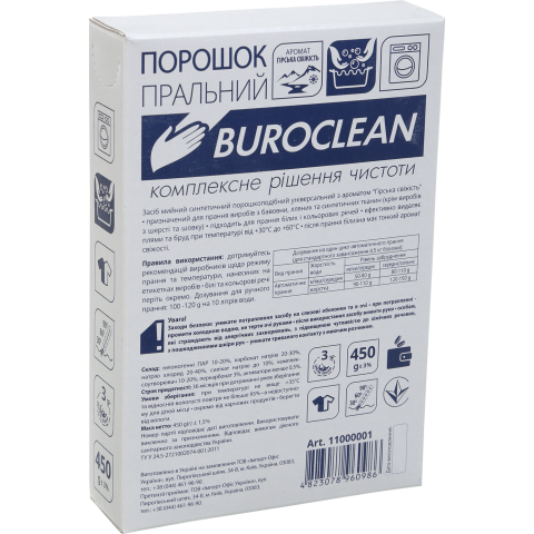 

Порошок стиральный универсальный Buroclean 0,45 кг "Горная свежесть"