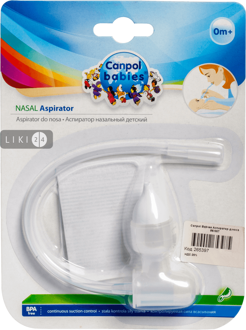 

Аспиратор назальный Canpol Babies 56/007