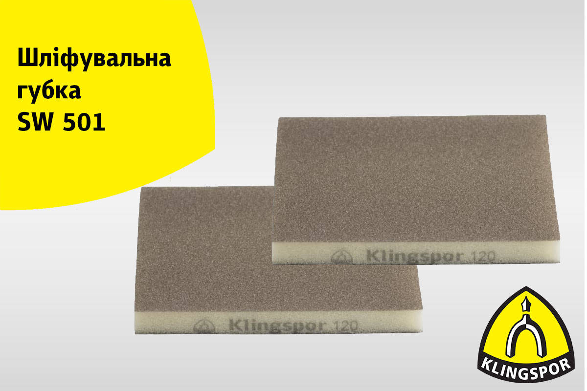 

Губка для шлифования SW501/ 123x96x12,5 Р120//Klingspor