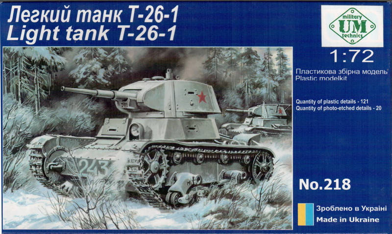 

Пластикова модель 1/72 UMmt 218 радянський танк Т-26-1