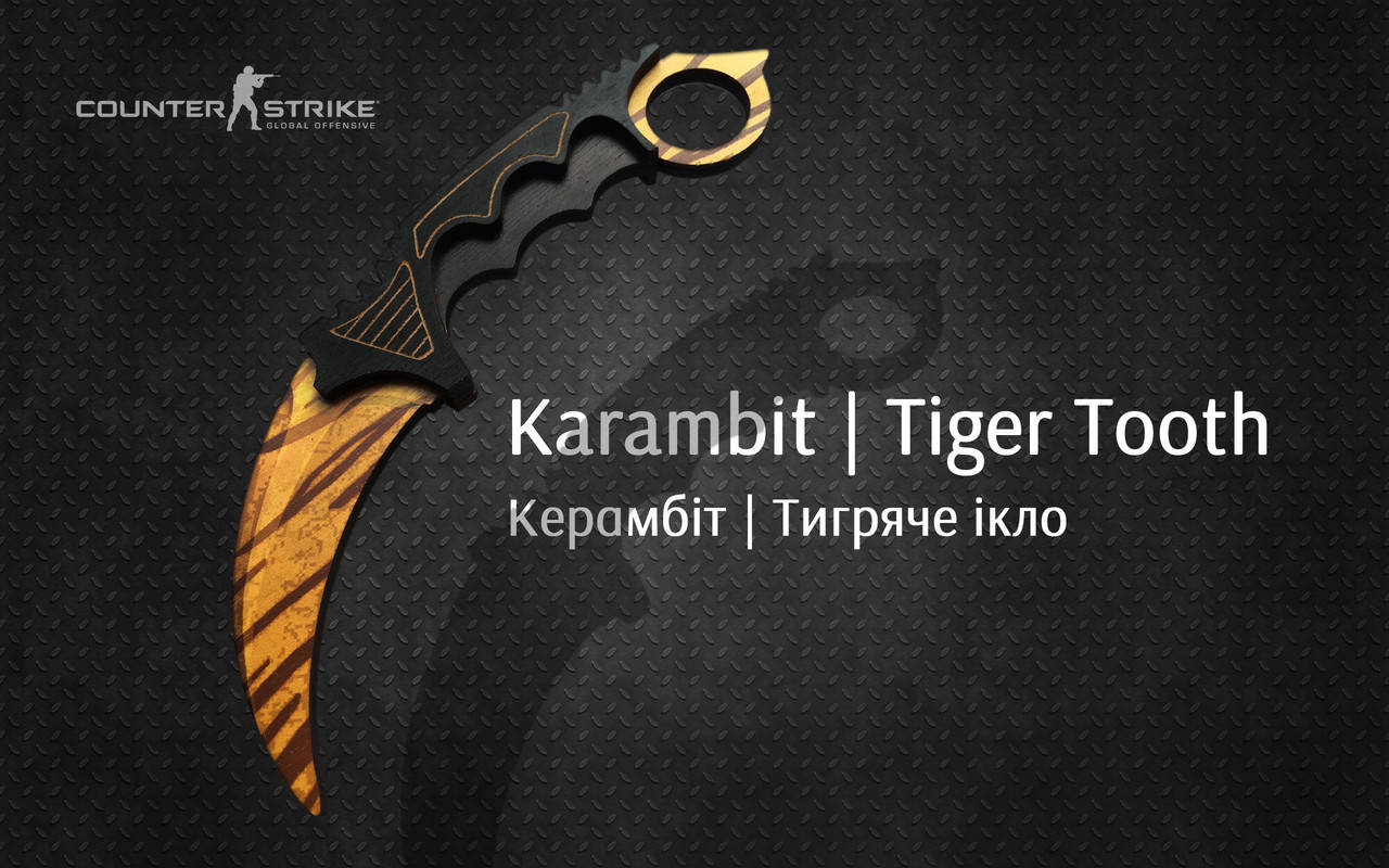 

Нож Керамбит Тигровый клык Деревянный, Karambit Tiger Tooth, Cs go