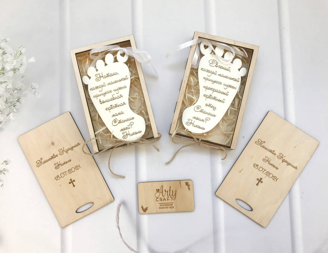 

Деревянная ножка с 2х-сторонней гравировкой для крестных (15х8,4 см) белая в коробочке с гравировкой, Белый