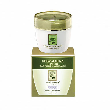 

Крем-овал ночной для лица и декольте Lift Olive