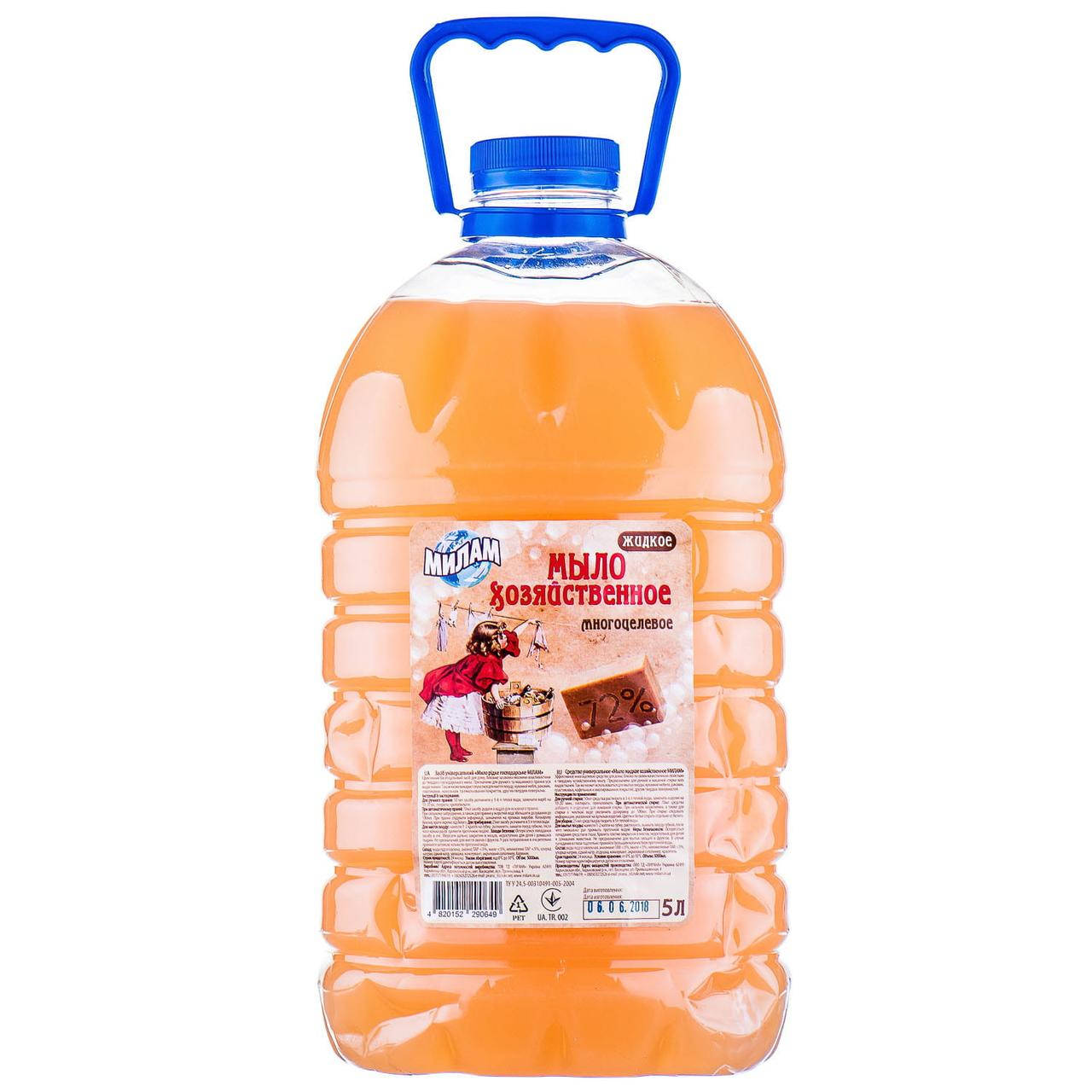 

Господарче рідке мило 5л Милам