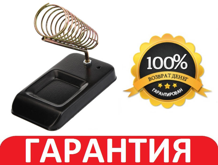 

Подставка для паяльника