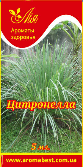 

Эфирное масло Лия Цитронелла 5 мл.