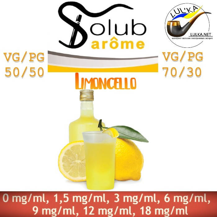 

Набор для самозамеса жидкости Solubarome Limoncello 100 мл. 70/30, 9 мг/мл