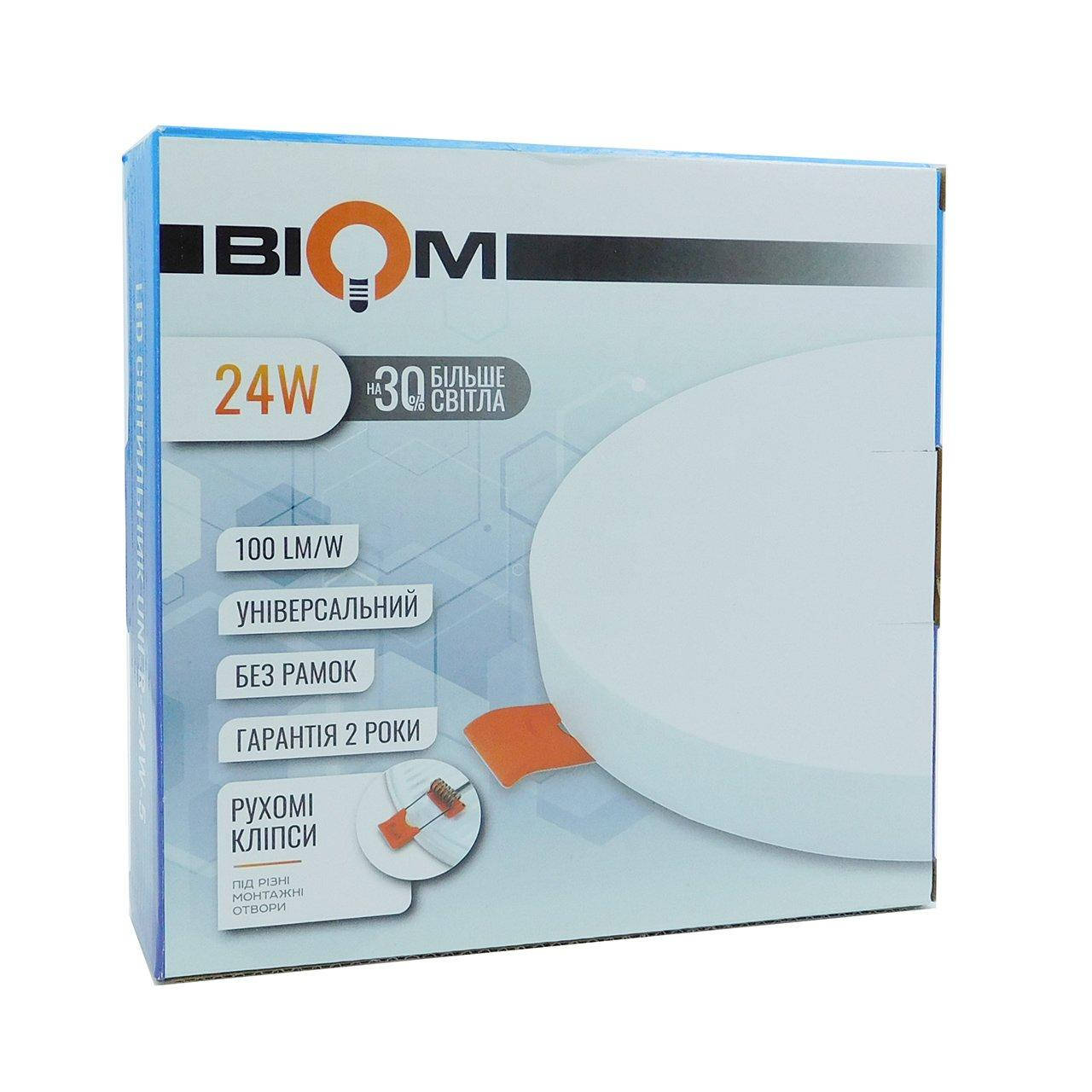 

LED светильник Biom 24W 5000К круг UNI-R-24W-5, Белый