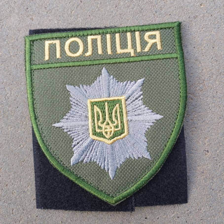 

Шеврон Полиция Зеленый
