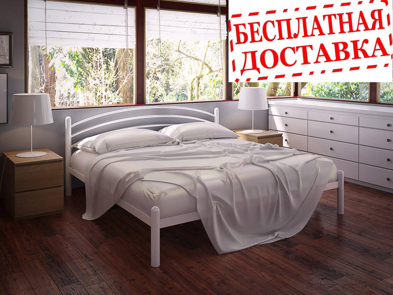 

Кровать Маранта 140х190