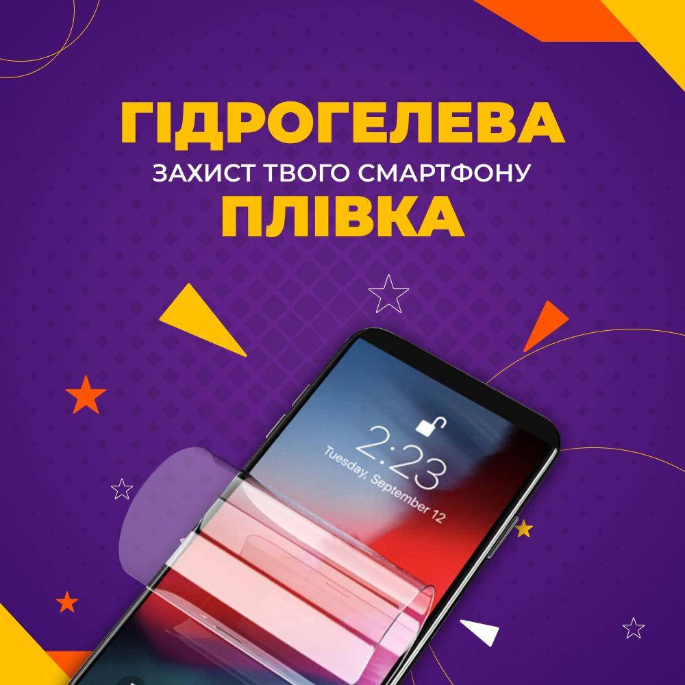 

Гидрогелевая пленка для Xiaomi Redmi 9c, Прозрачный