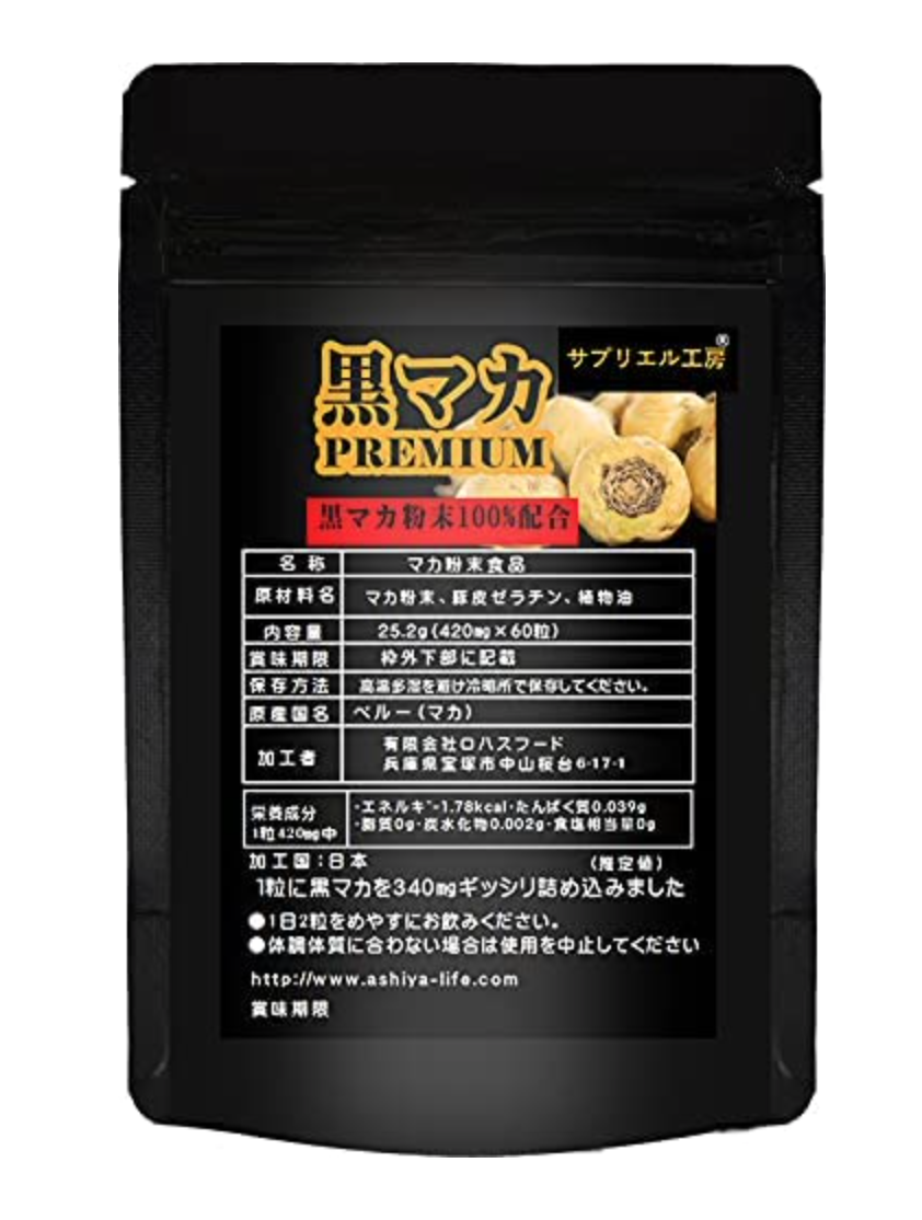 

Японская биодобавка Черная Мака Перуанская Премиум Kobe Lohas Food (60 капсул), курс 30 дней