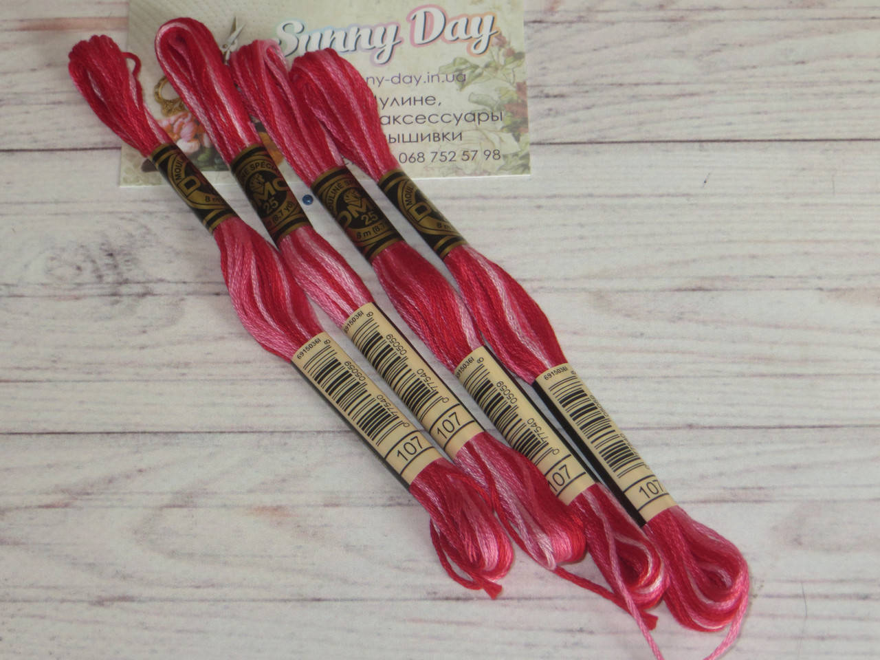 

Мулине DMC art.117 №107 меланж