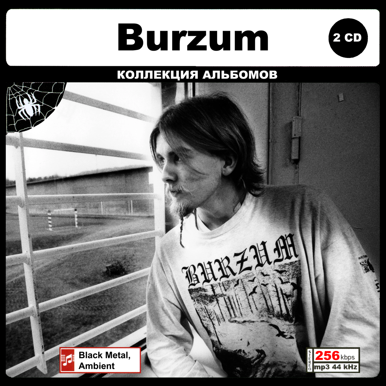 

BURZUM MP3 2 CD