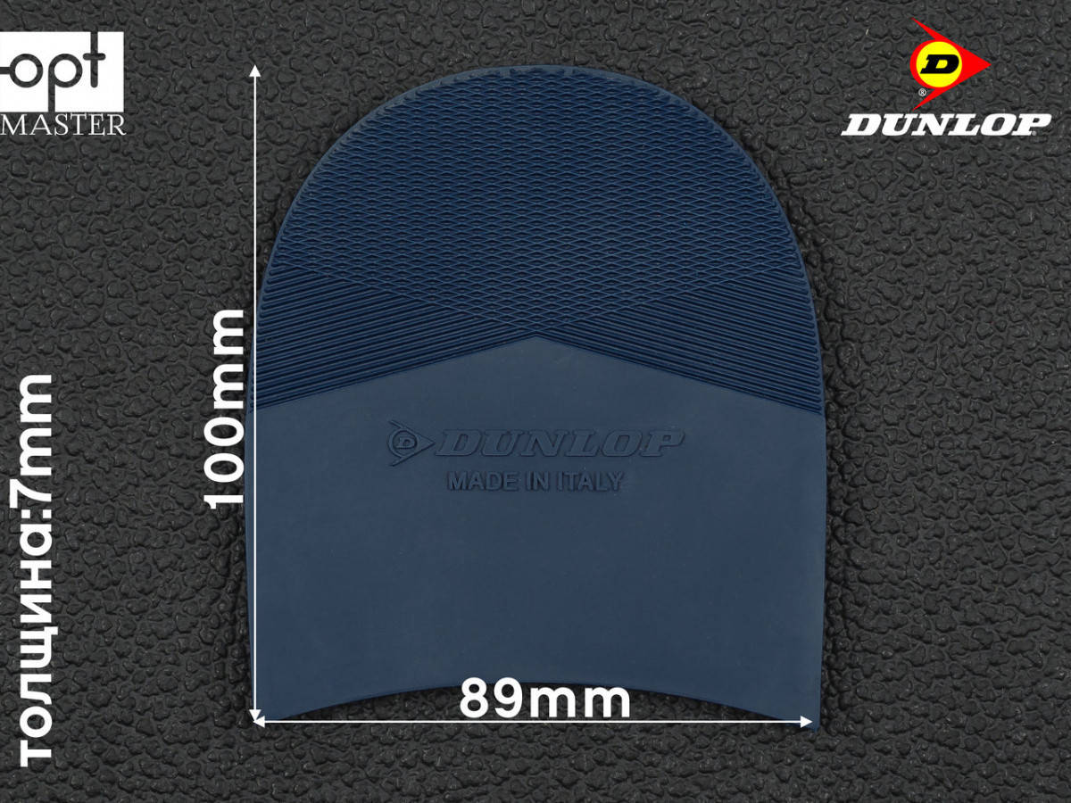 

Набойка резиновая SLICK (Dunlop), р.3, синяя, Синий