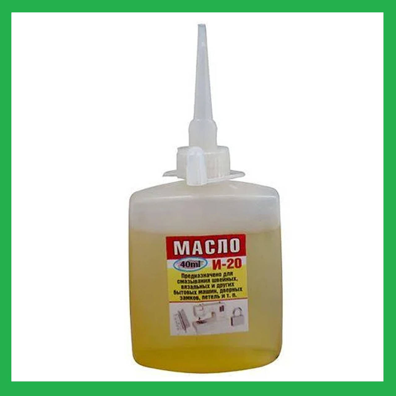 

Масло И-20 40мл.