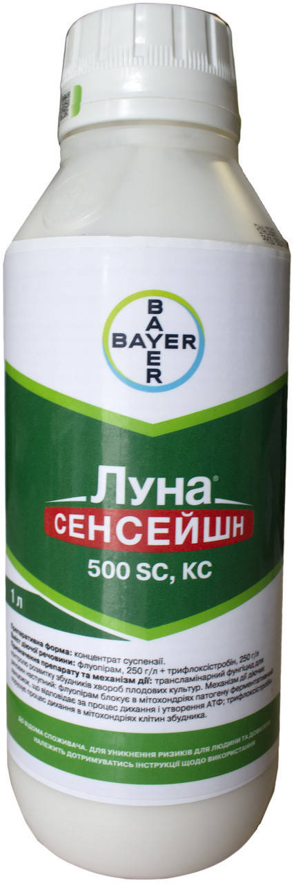 

Фунгицид Луна Сенсейшн 1 л Bayer